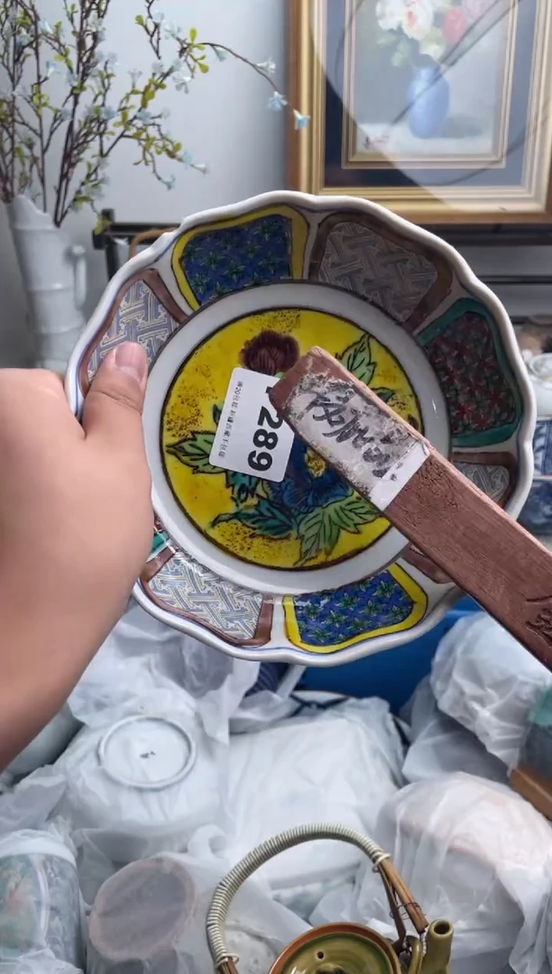 瓷片渔**头289-E-