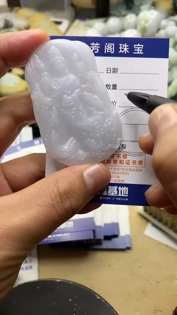 【闪购商品】定制翡翠未镶嵌翡翠1
