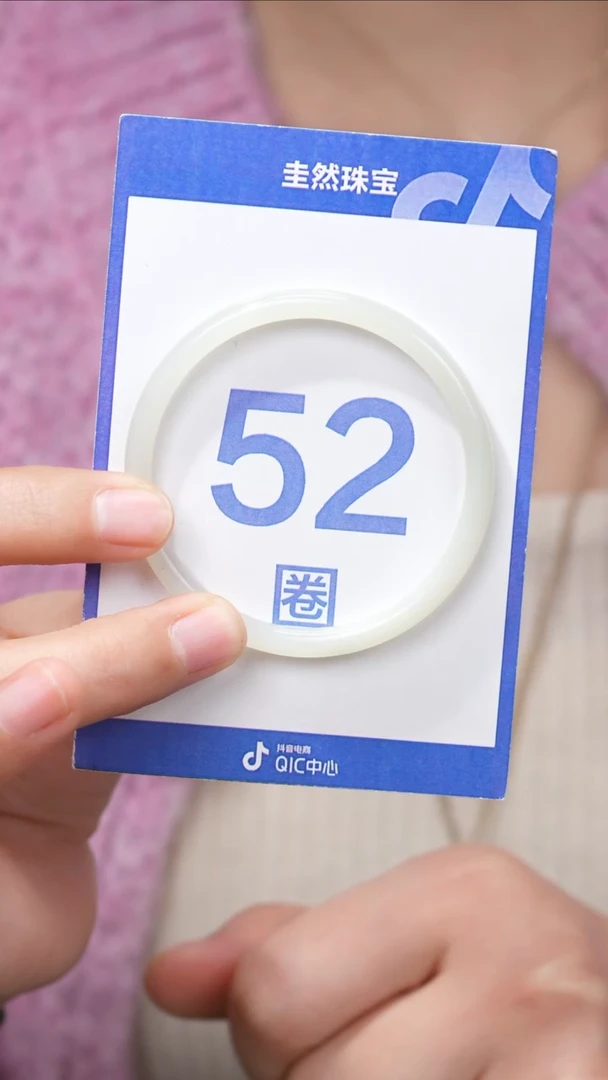 【闪购商品】和田玉手镯未镶嵌158