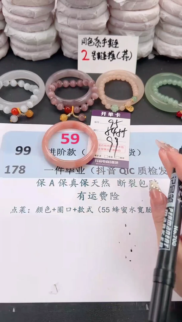 未镶嵌手镯石英质玉A95