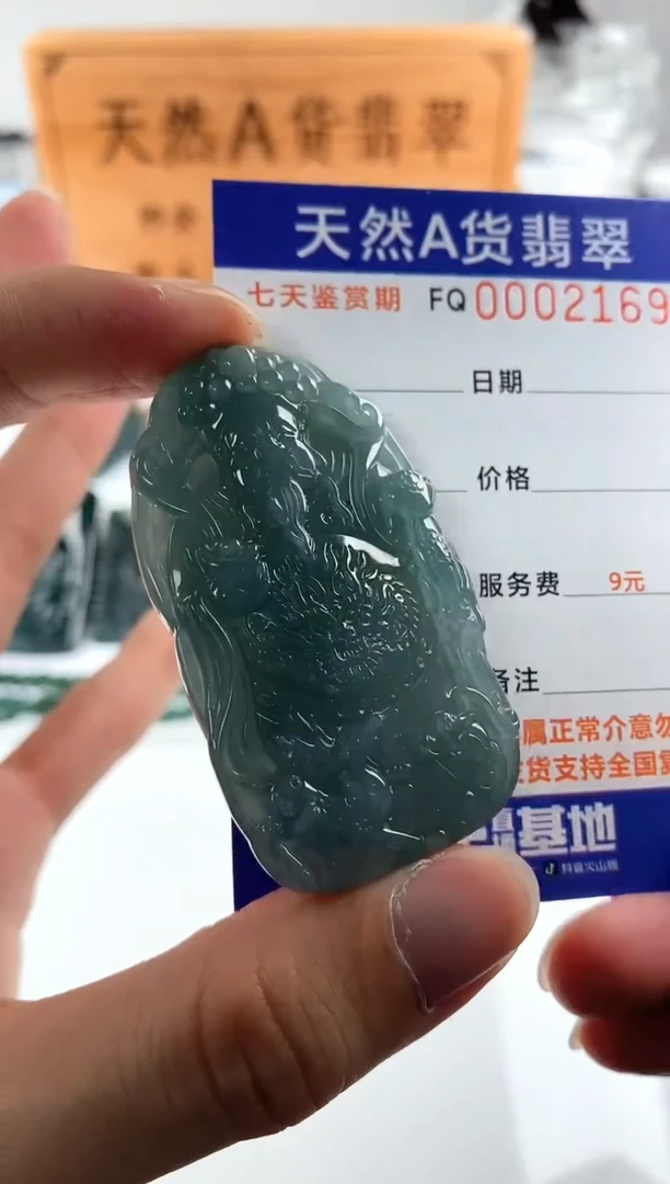 颈饰未镶嵌翡翠 多样性随机一件发货 财神爷68