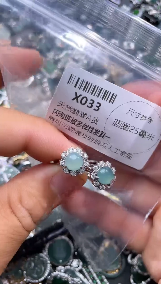 【闪购商品】翡翠颈饰未镶嵌X033戒指 多样性发其一
