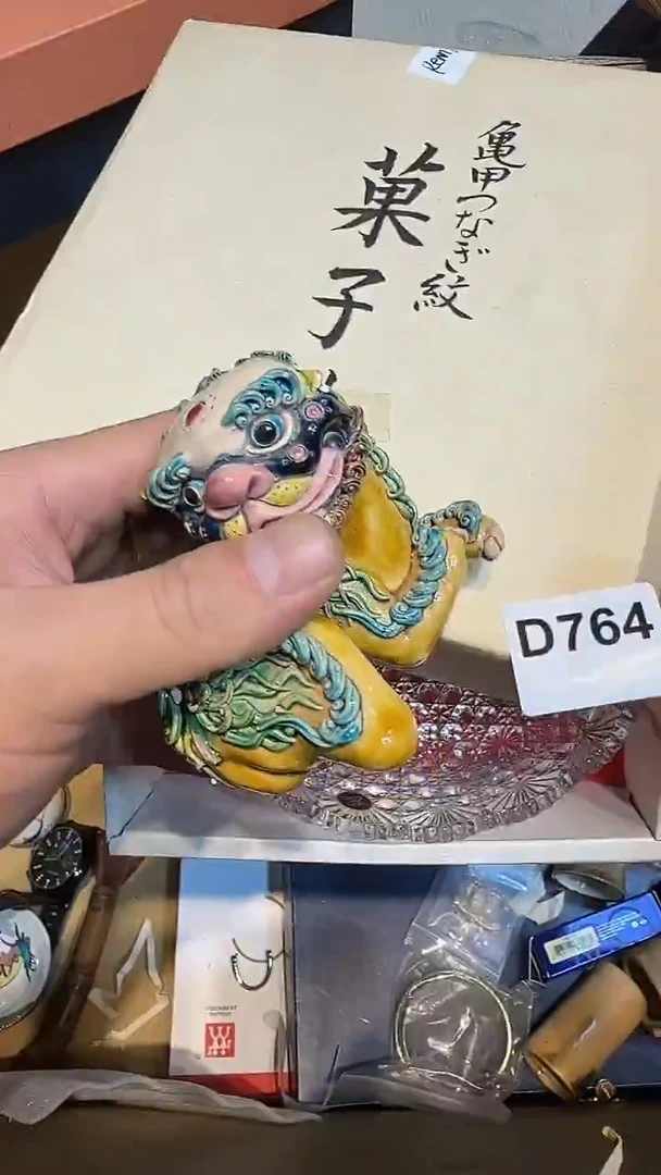 ꧁**꧂哈哈哈哈哈764