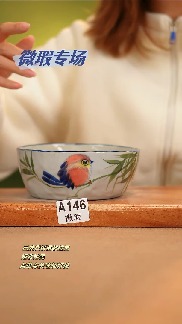 【闪购商品】其他WA146陶然集器瓷器