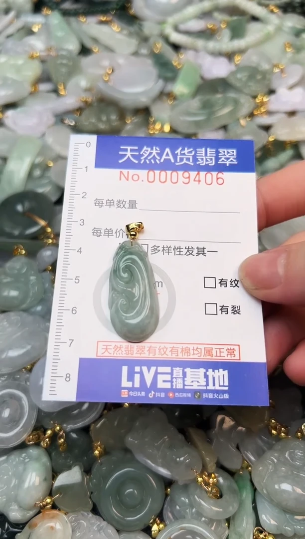 翡翠未镶嵌颈饰夏天时尚爆款天然翡翠A货