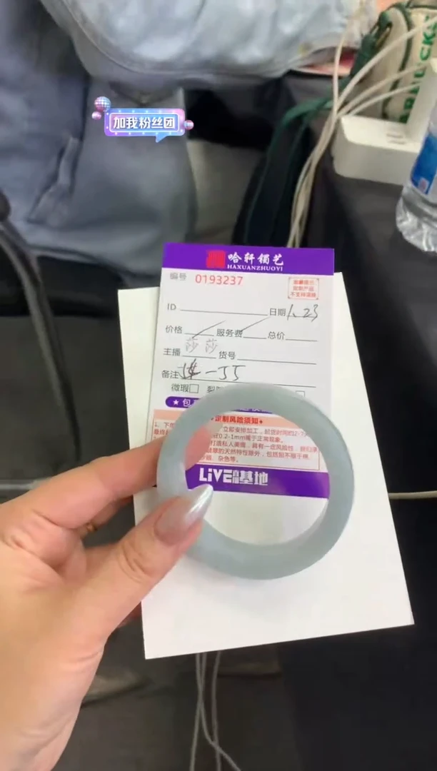 【闪购商品】定制翡翠手镯未镶嵌定制货品不退不换发一件
