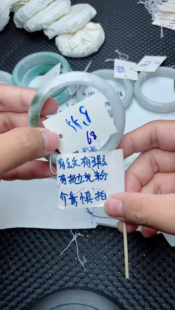 未镶嵌手镯翡翠68