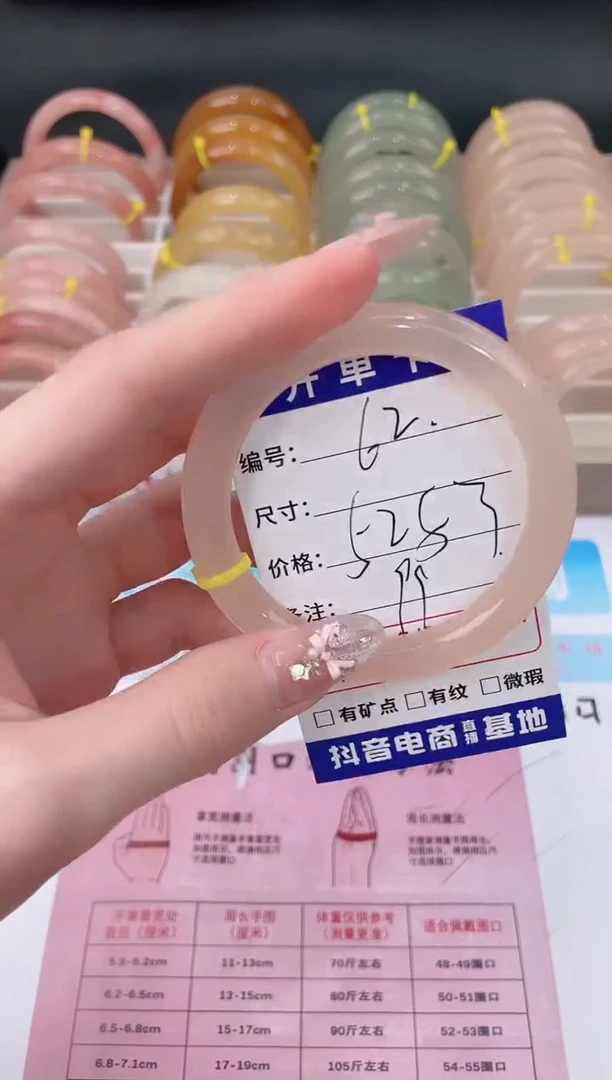 未镶嵌手镯石英质玉62