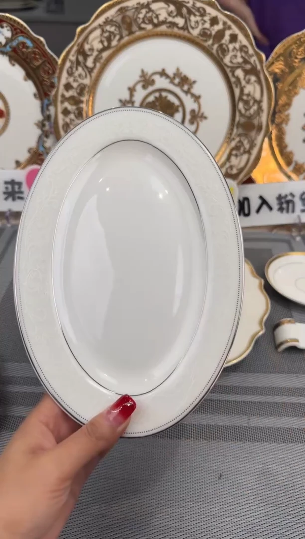 【闪购商品】瓷片9英寸小鱼盘1个 福利价