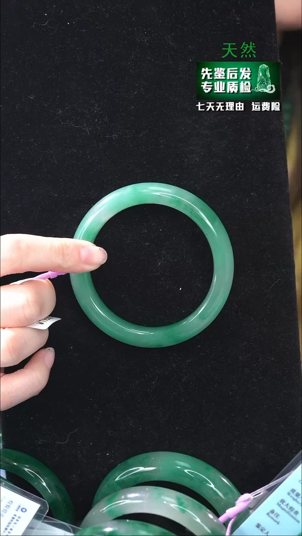 【闪购商品】石英质玉手镯未镶嵌59/60