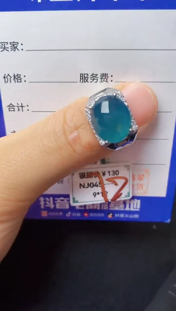 翡翠戒指银S925镶嵌22222222