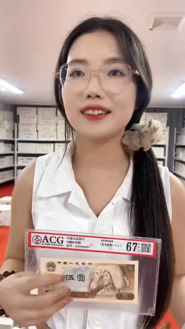 面值福利不挑号100张连号带盒子05