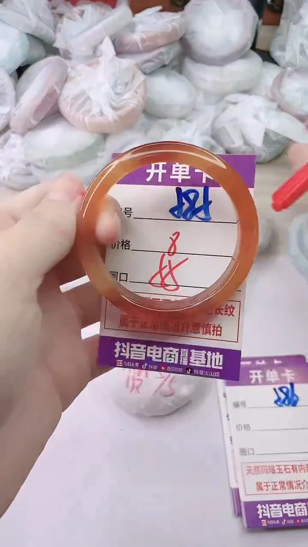 手镯玛瑙/玉髓未镶嵌585