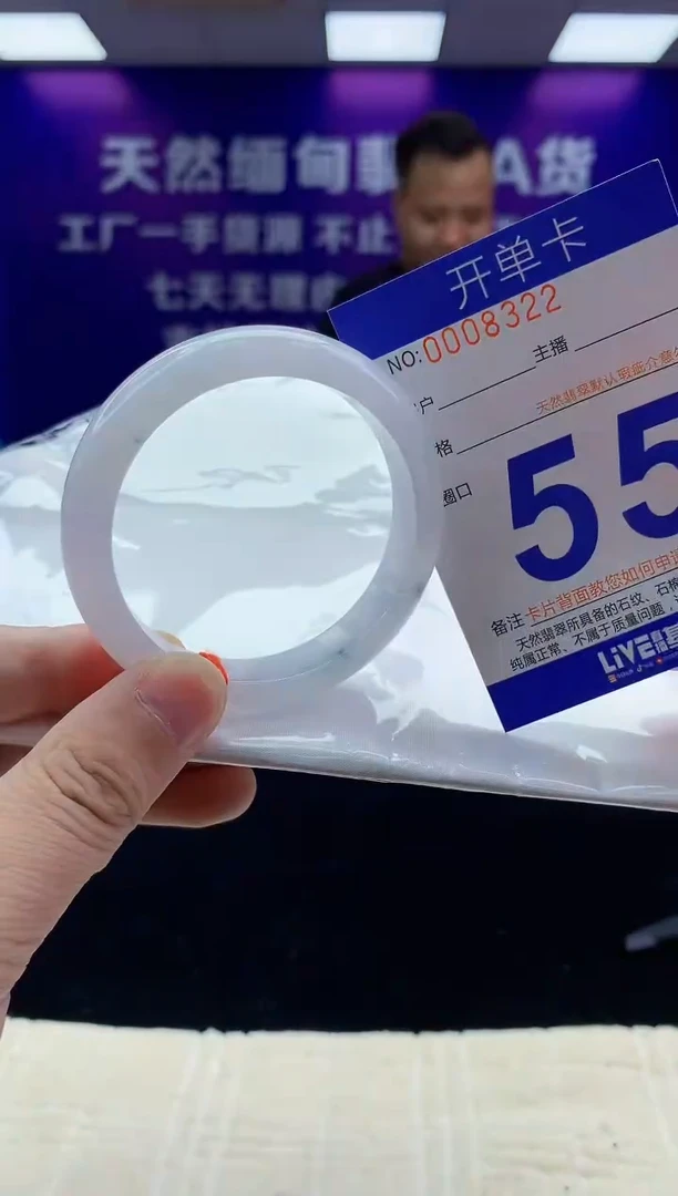 未镶嵌手镯翡翠AAAAAAAAAAAA