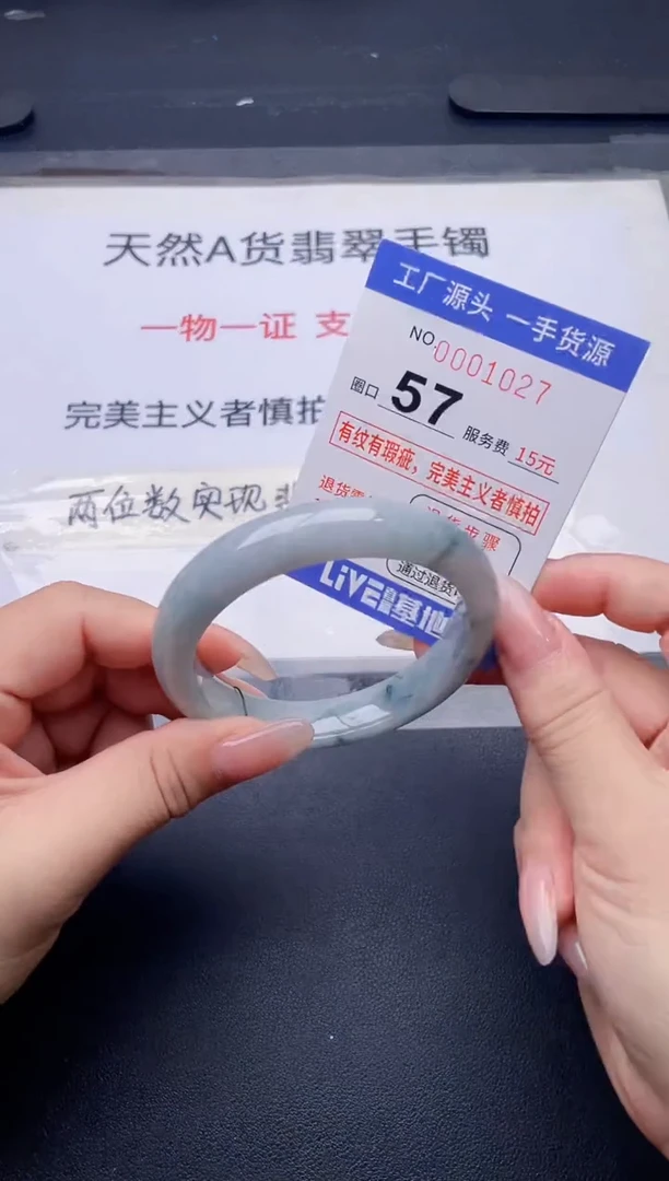 未镶嵌手镯翡翠翡翠手镯未镶嵌