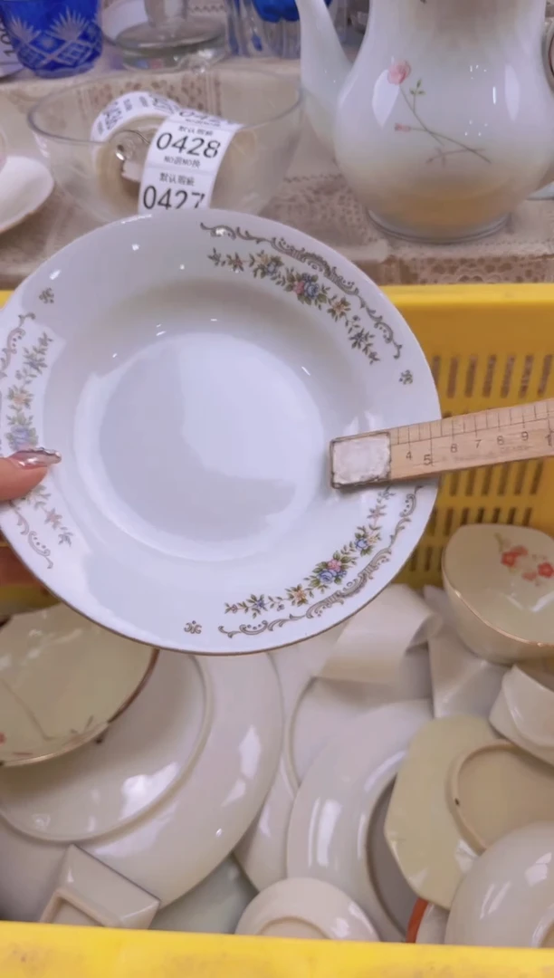 425默认微瑕，满20元包邮