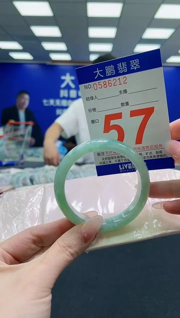 未镶嵌手镯翡翠AAAAAAAAA