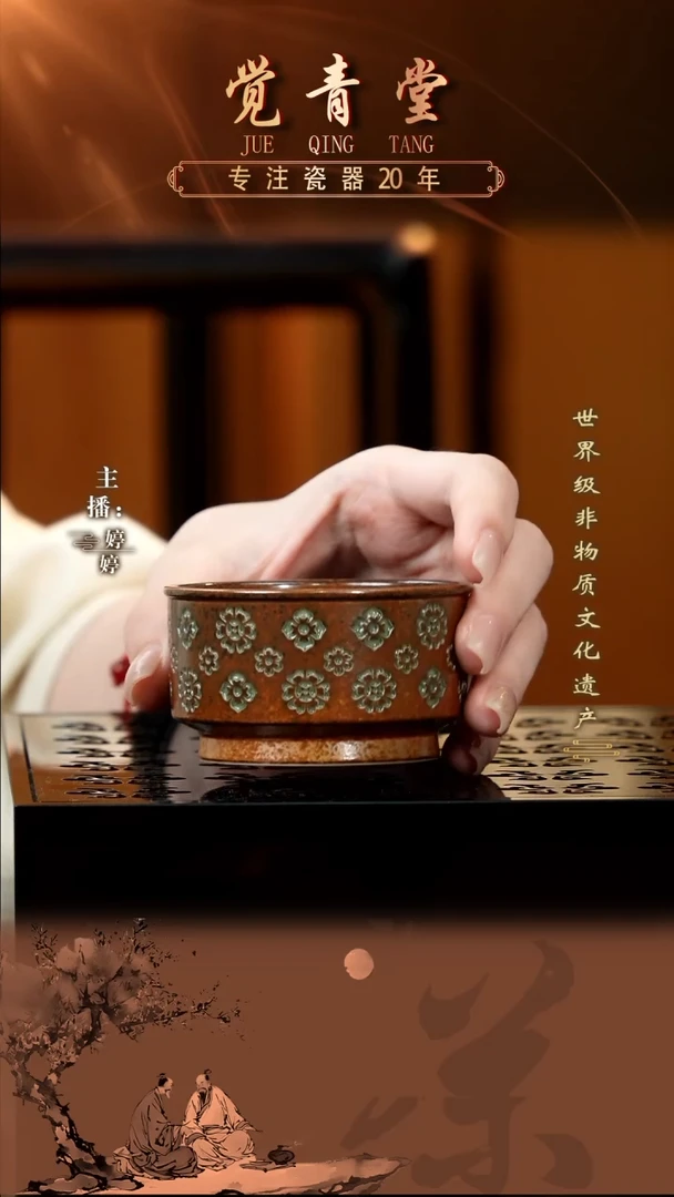 1龙泉青瓷瓷器瓷器