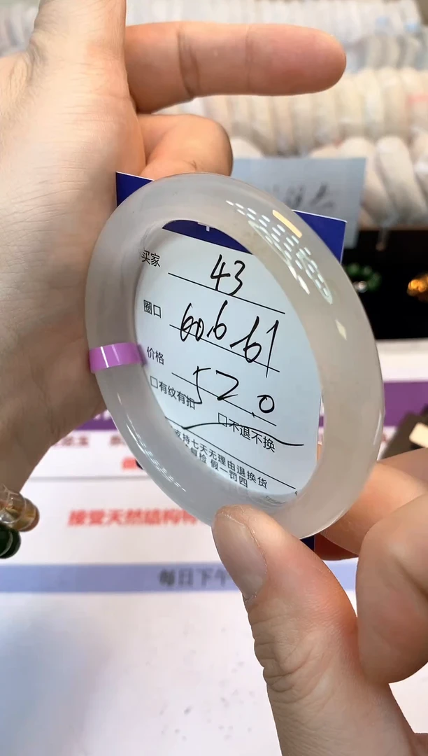 未镶嵌手镯石英质玉43