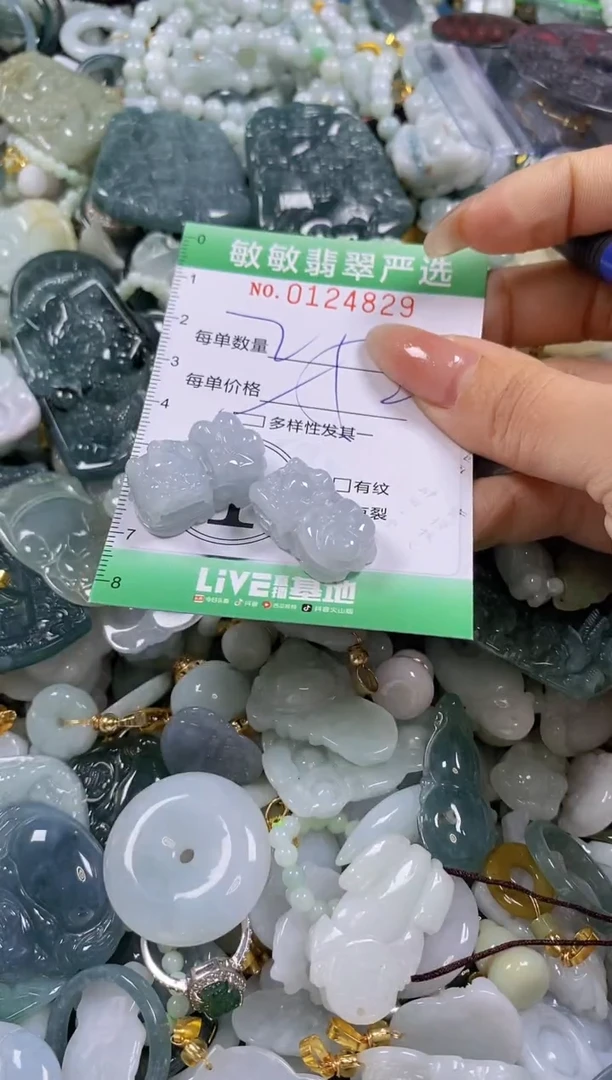 【闪购商品】翡翠颈饰未镶嵌闪购0124829多样性发其一