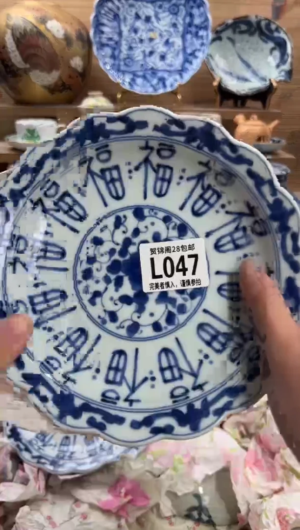瓷片風*      L047