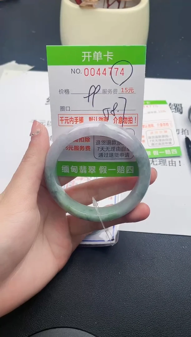 【闪购商品】翡翠手镯未镶嵌74天然缅甸A货