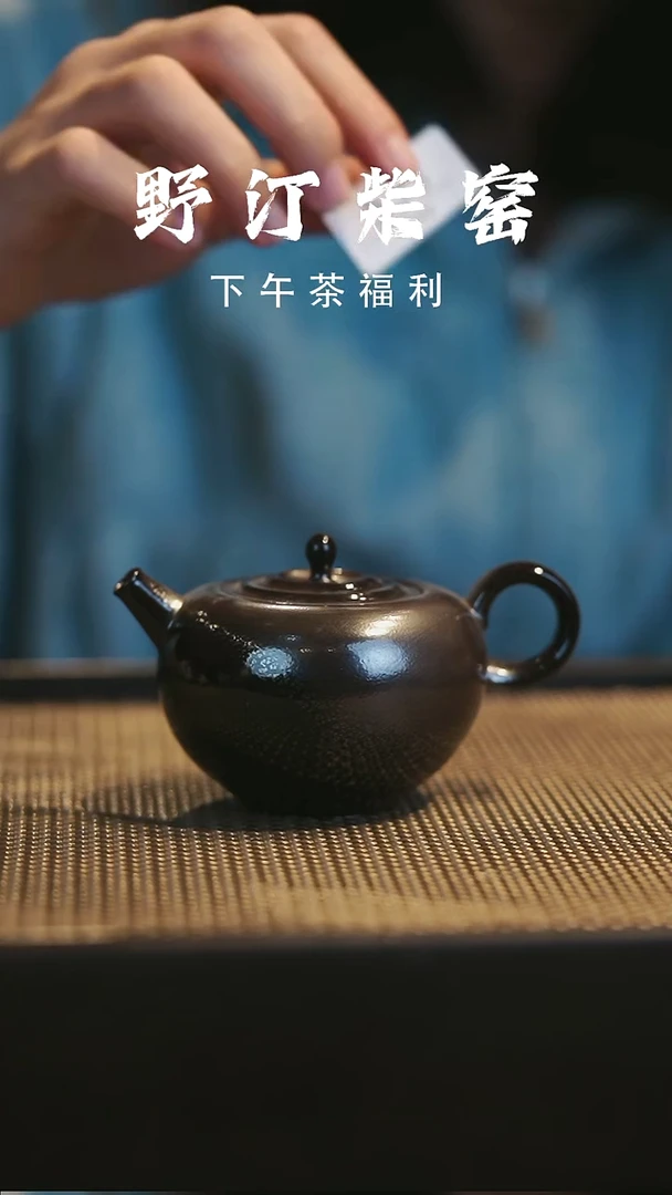 野汀柴窑手工手作@@YT533