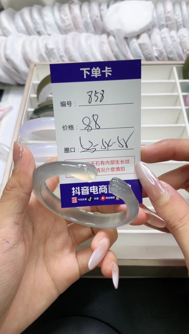 未镶嵌手镯玛瑙/玉髓858