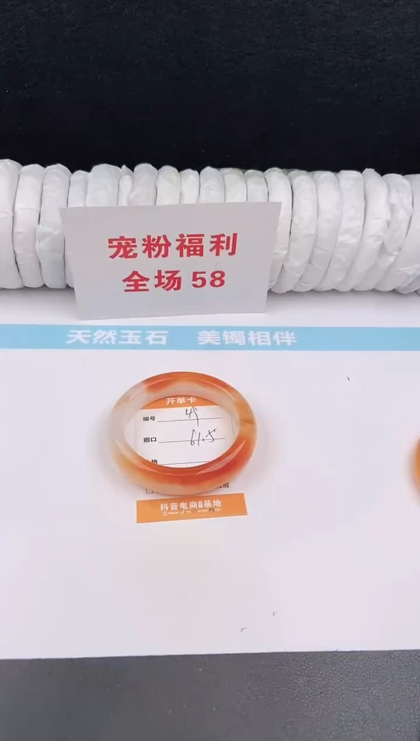 未镶嵌手镯石英质玉49