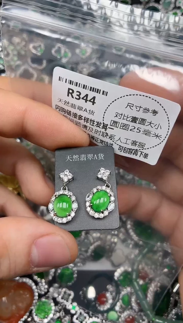 颈饰未镶嵌翡翠R344耳钉