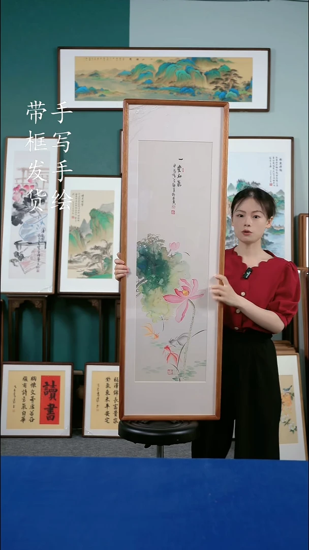 书法40*125 荷花 手写手绘摆台