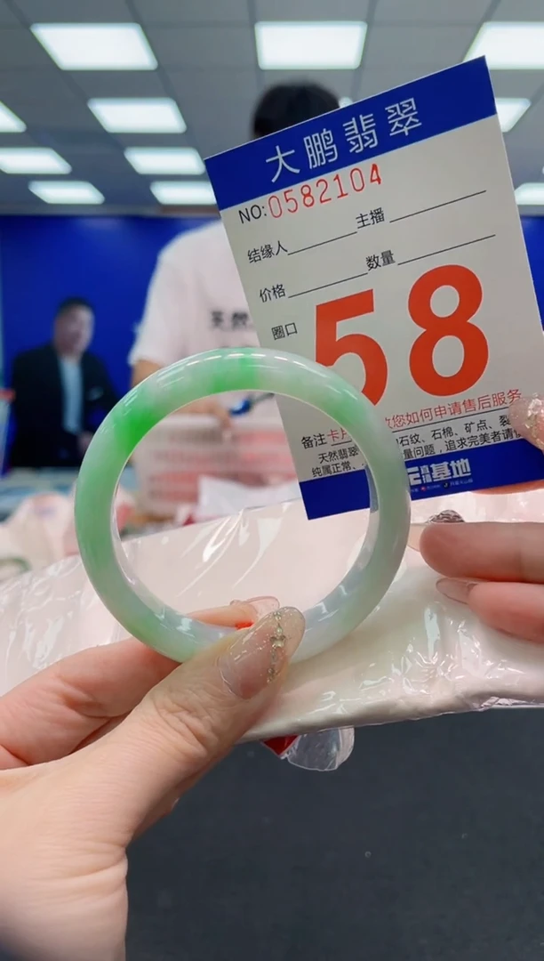 翡翠手镯未镶嵌AAAAAAAAAAAAAAAAAA
