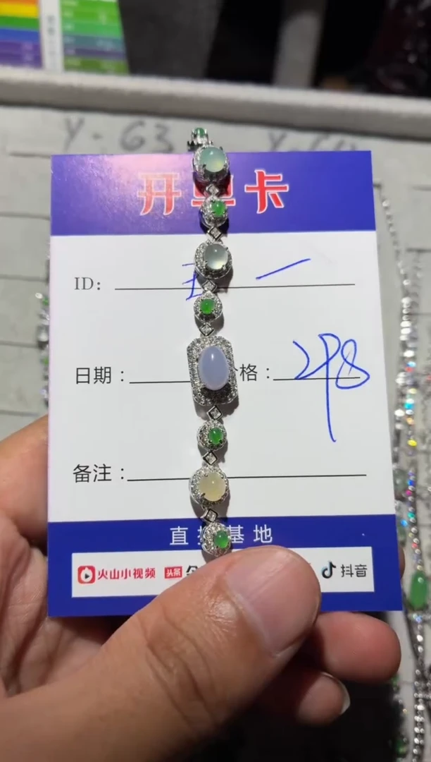 颈饰银S925镶嵌翡翠糯*米 糯玉米