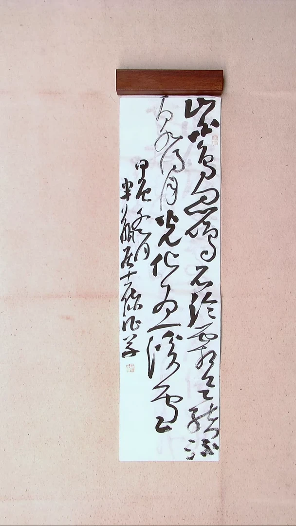【闪购商品】书法陈征河南南阳90*25
