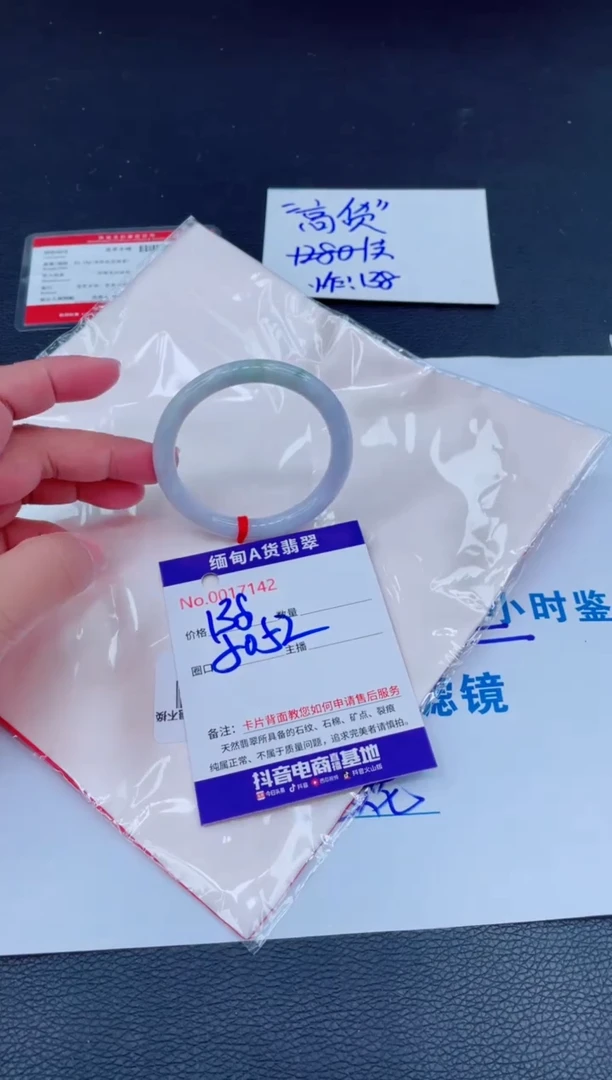 未镶嵌手镯翡翠0