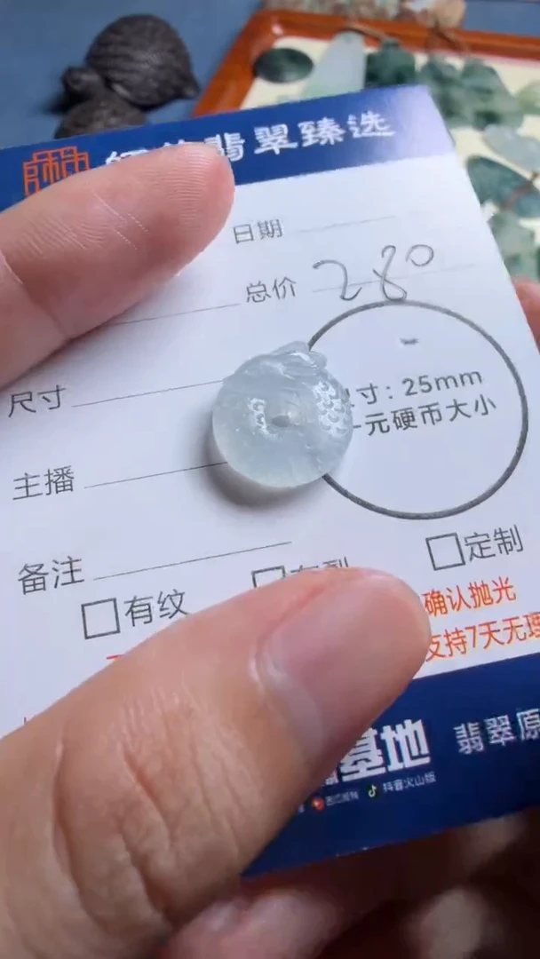 未镶嵌定制翡翠龙扣