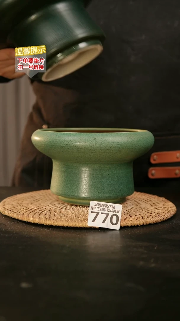 瓷片770内口径约15  外高约10