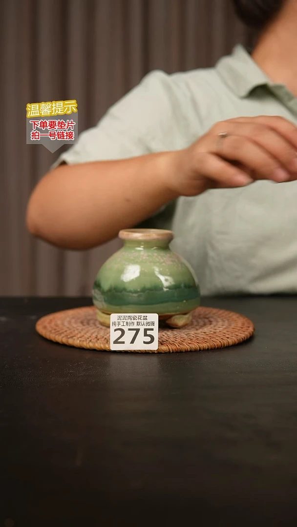 瓷片275内口径约5  外高约8-9