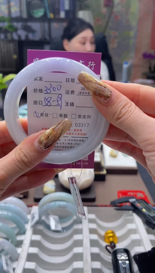 未镶嵌手镯翡翠3317**********