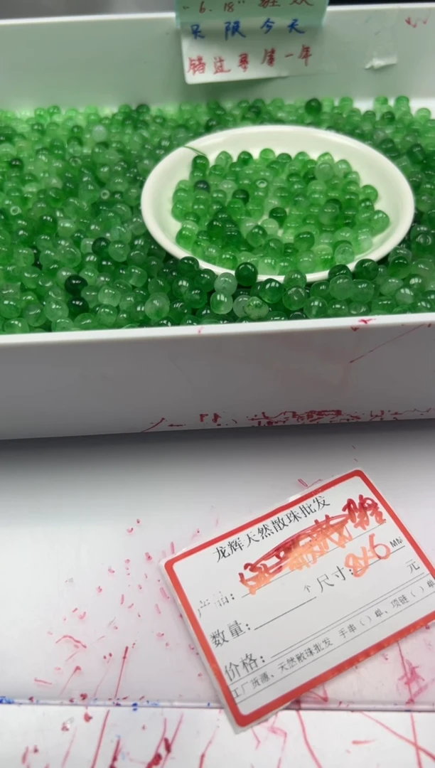 未镶嵌颈饰碧玺W1771绿碧玺老型8*7mm*20颗