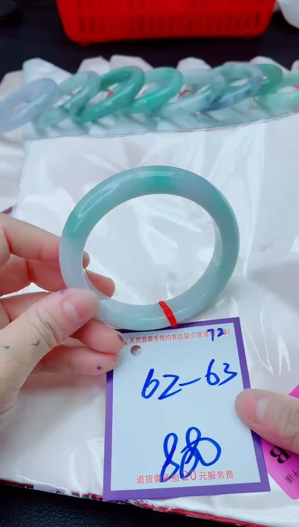 未镶嵌手镯翡翠11111111