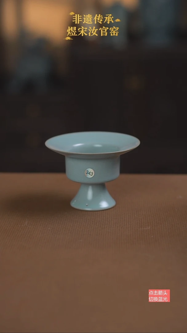 行炉343号三级1111
