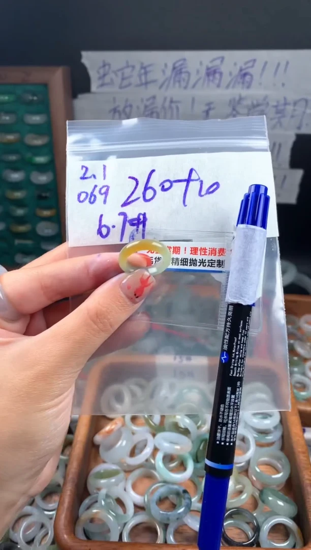 【闪购商品】定制翡翠未镶嵌翡翠270元#毛货需精细抛光069