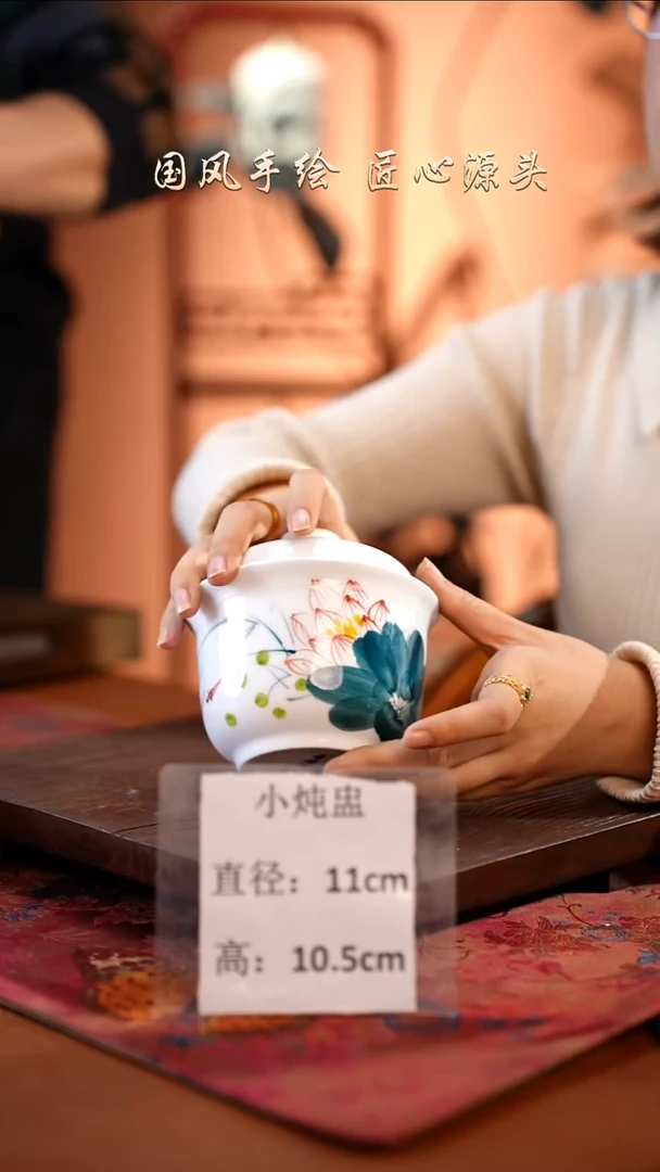 陶瓷景德镇高温釉中彩小炖盅直径11高10.5