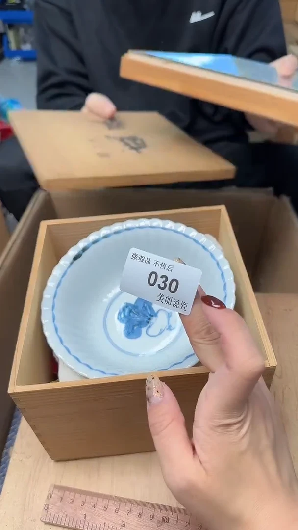 瓷片用****5030瓷片瓷片瓷片瓷片