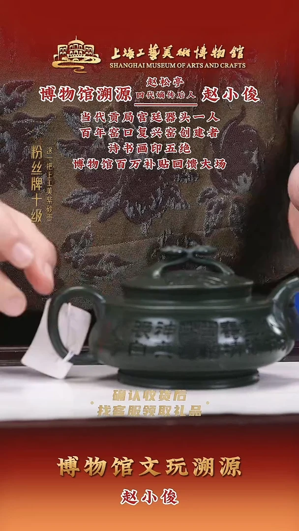 茶壶紫砂紫砂壶7