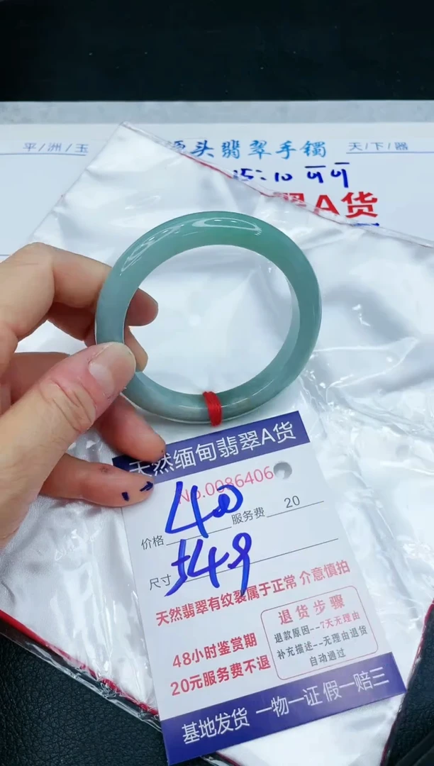 【闪购商品】翡翠手镯未镶嵌11111111111