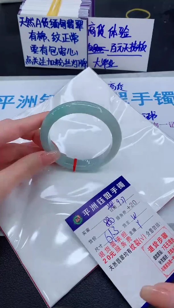 未镶嵌手镯翡翠111111