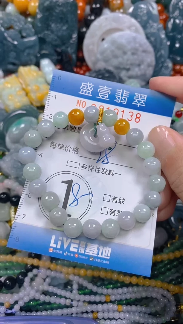 颈饰未镶嵌翡翠闪购0019138