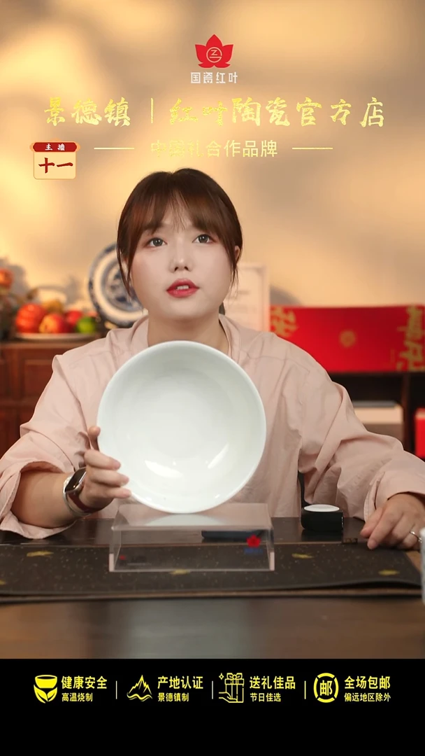 瓷1个微瑕白胎8英寸高脚深斗碗（无底款）